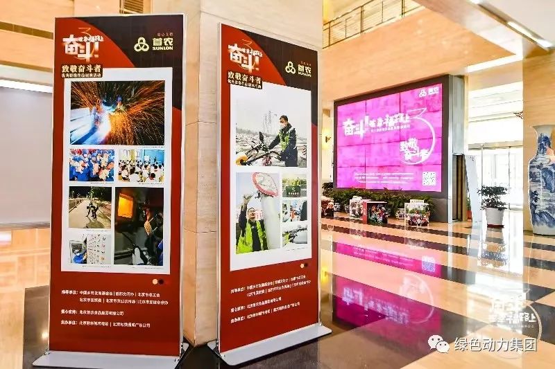 香港335图库图纸大全摄影作品入选“奋斗！在幸福路上”第三届影像作品巡展