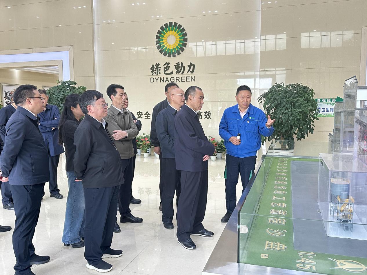 贵州省人大常委会副主任、省总工会主席桑维亮调研绿色动力安顺公司